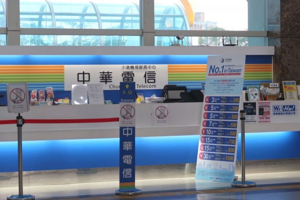 Buy a SIM Card at Kaohsiung Airport