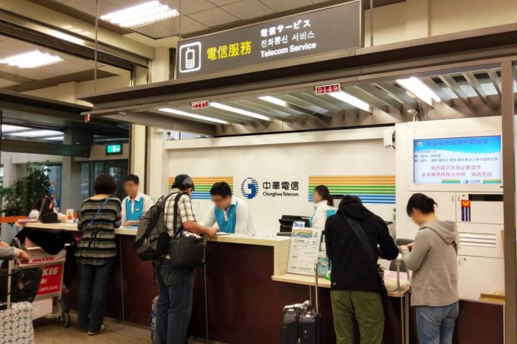 Buy a SIM Card at Taipei Songshan Airport